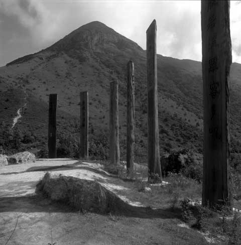 Heart Sutra Wisdom Path by Pr. Jao Tsung-I Lantau Island Hongkong China Poles 1 Photo Paul Maurer