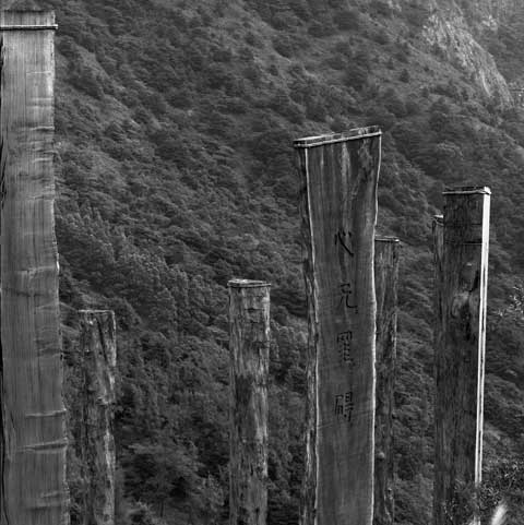 Heart Sutra Wisdom Path by Pr. Jao Tsung-I Lantau Island Hongkong China Poles 14 Photo Paul Maurer
